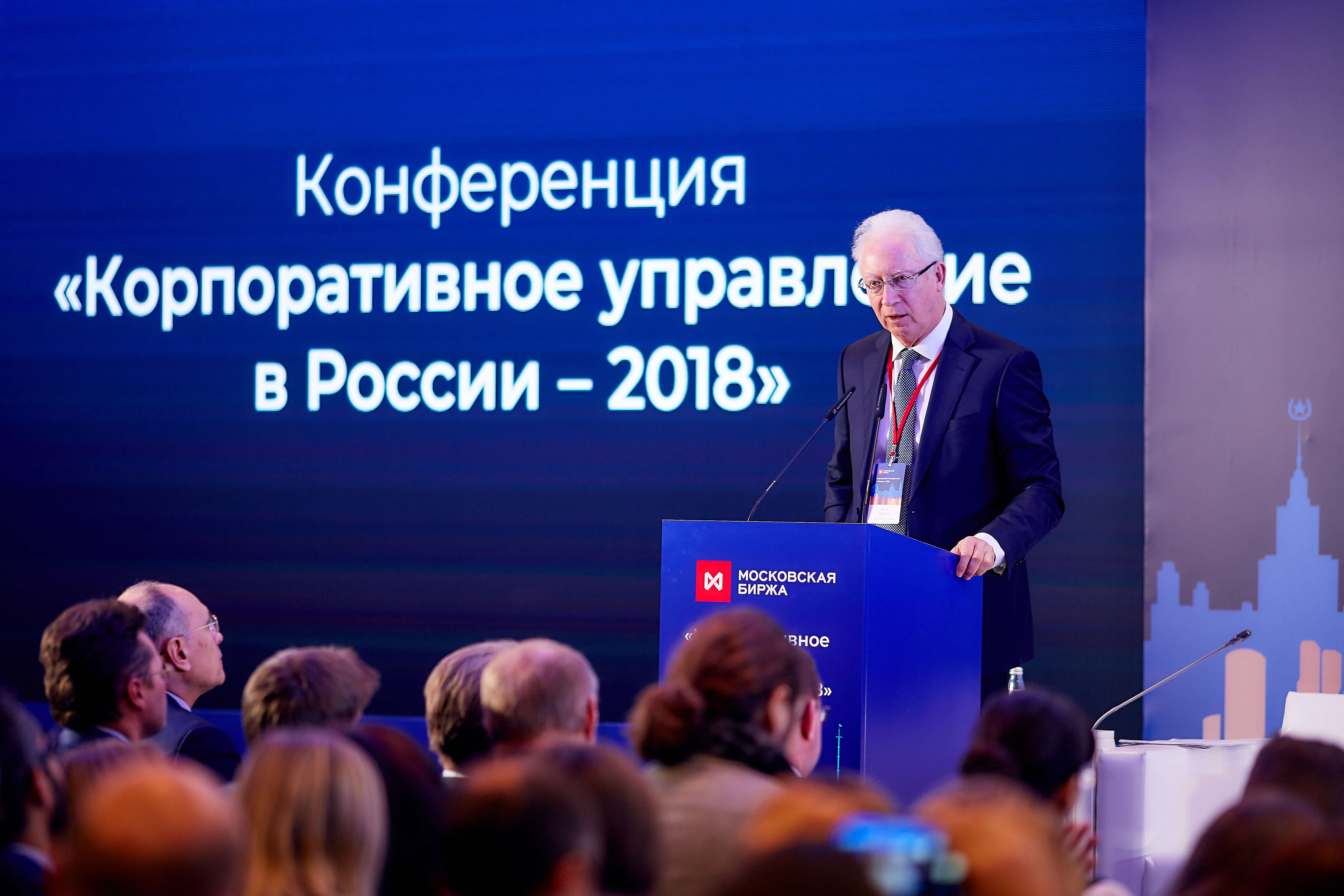 Годовой отчет ПАО «Московская Биржа ММВБ-РТС» за 2018 г.